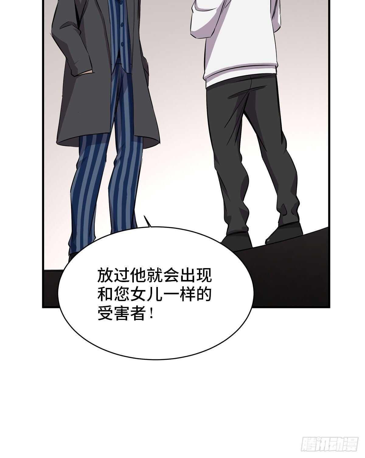 第二百话&middot;脑 梦(1/2)-第200话
