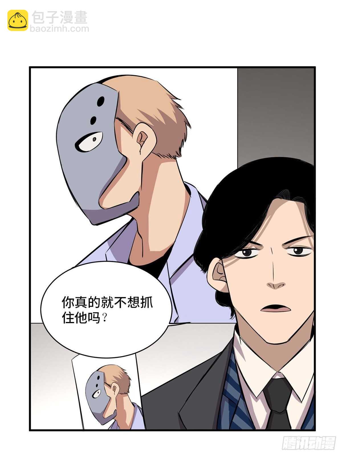 第二百话&middot;脑 梦(1/2)-第200话