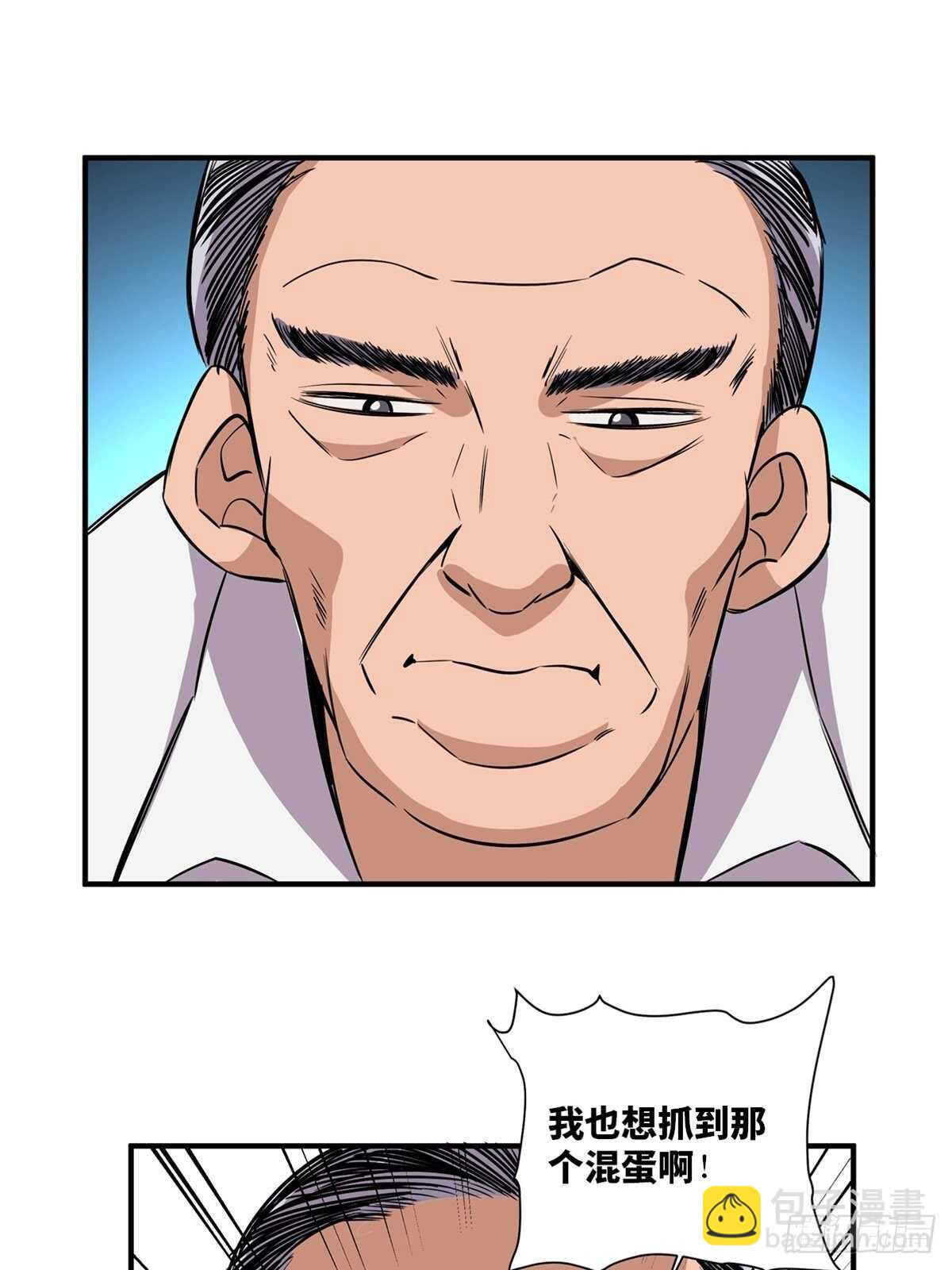 第二百话&middot;脑 梦(1/2)-第200话
