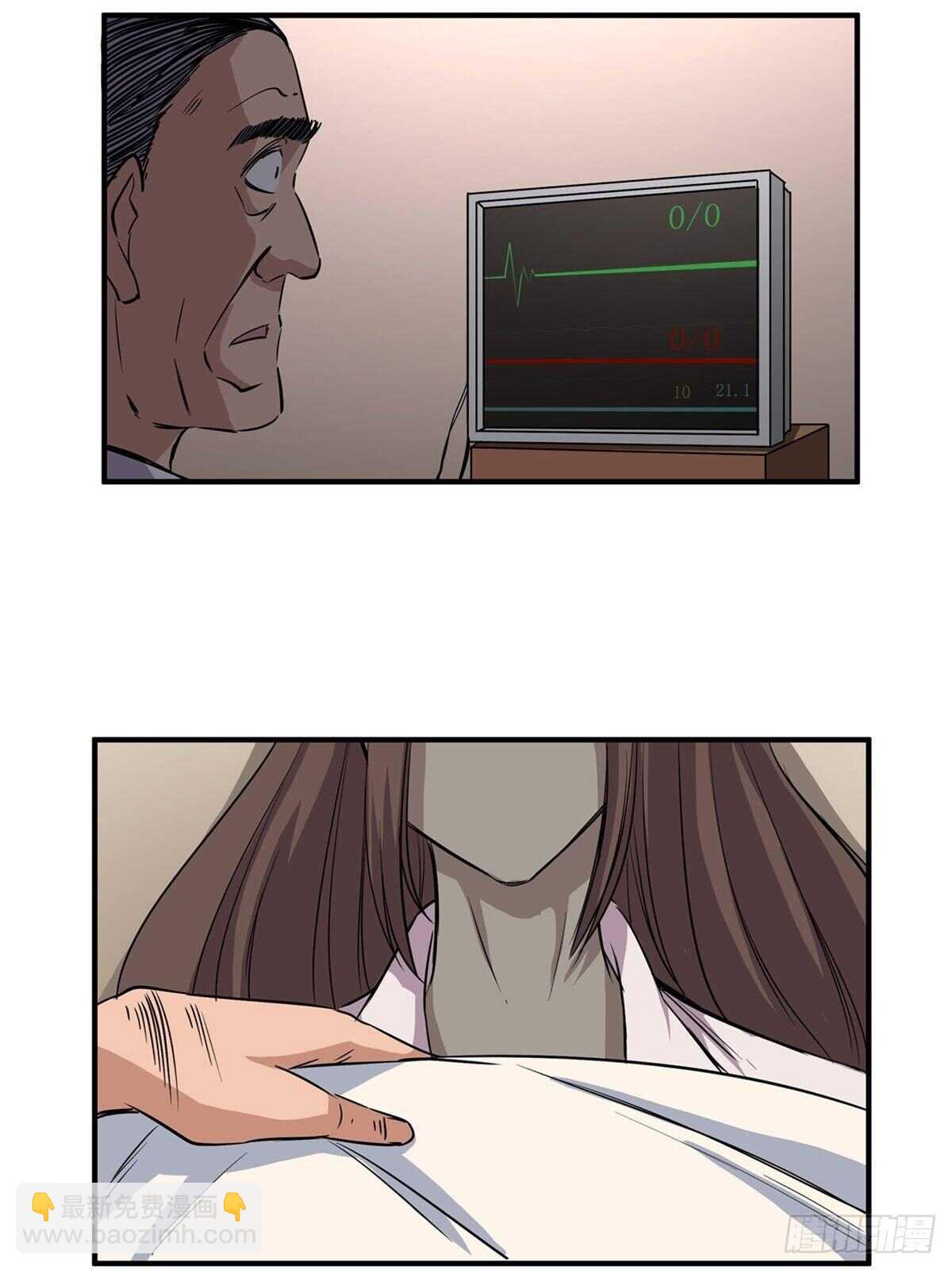第二百话&middot;脑 梦(1/2)-第200话