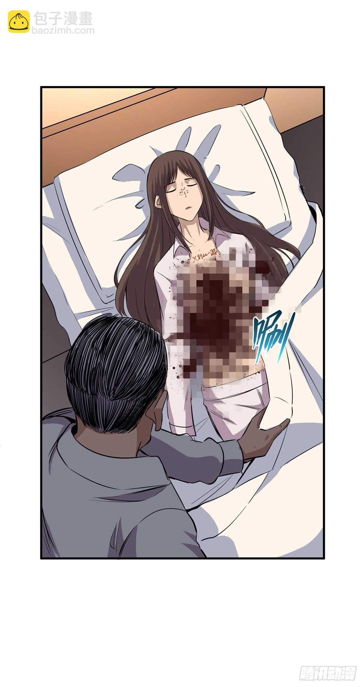 第二百话&middot;脑 梦(1/2)-第200话