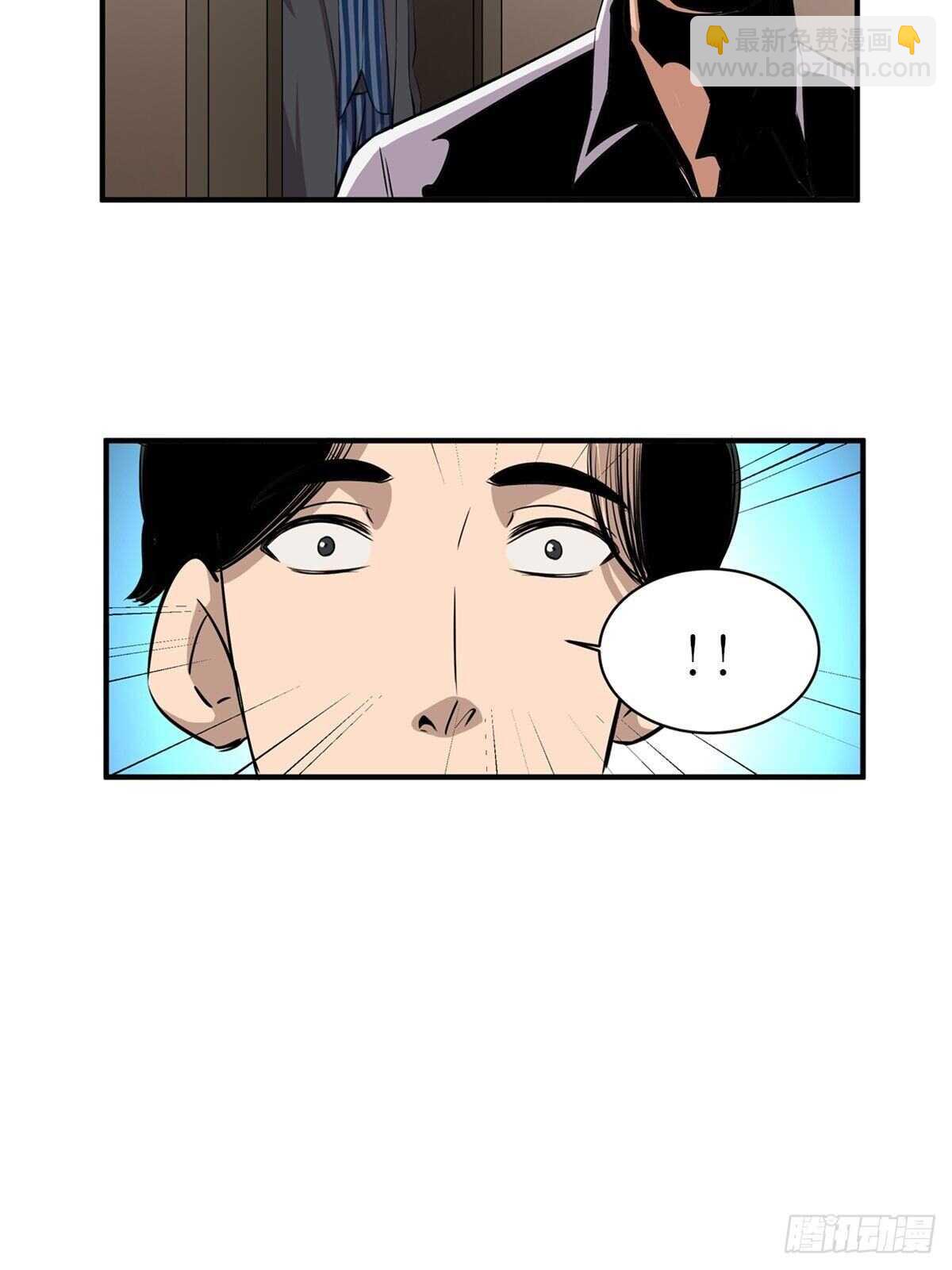 第二百话&middot;脑 梦(1/2)-第200话