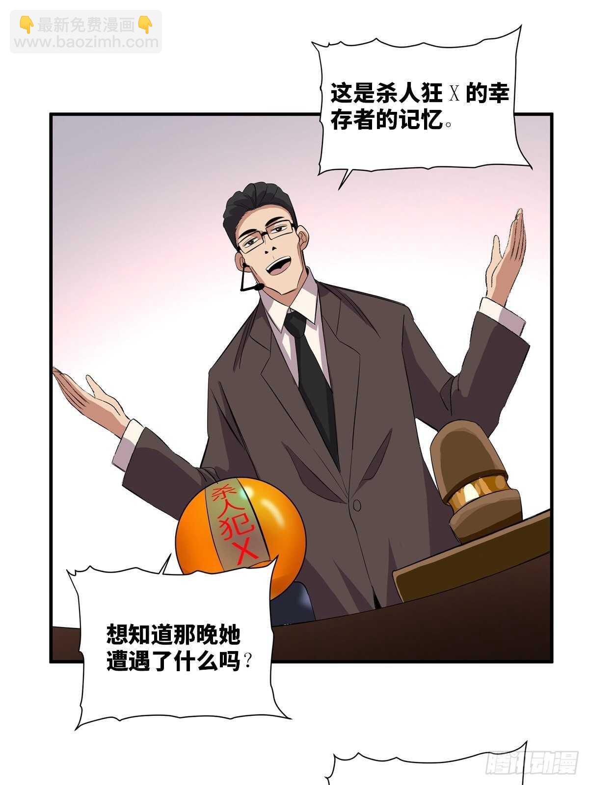 第二百话&middot;脑 梦(1/2)-第200话