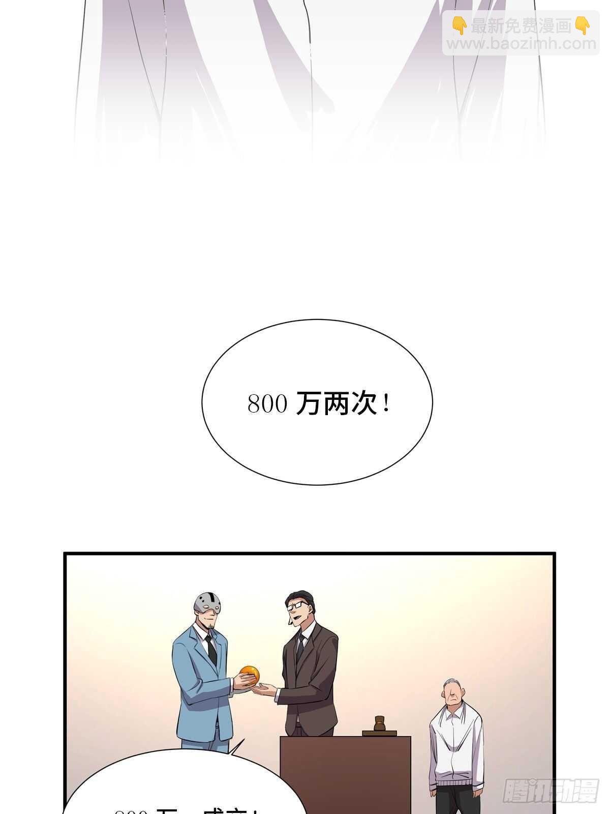 第二百话&middot;脑 梦(1/2)-第200话
