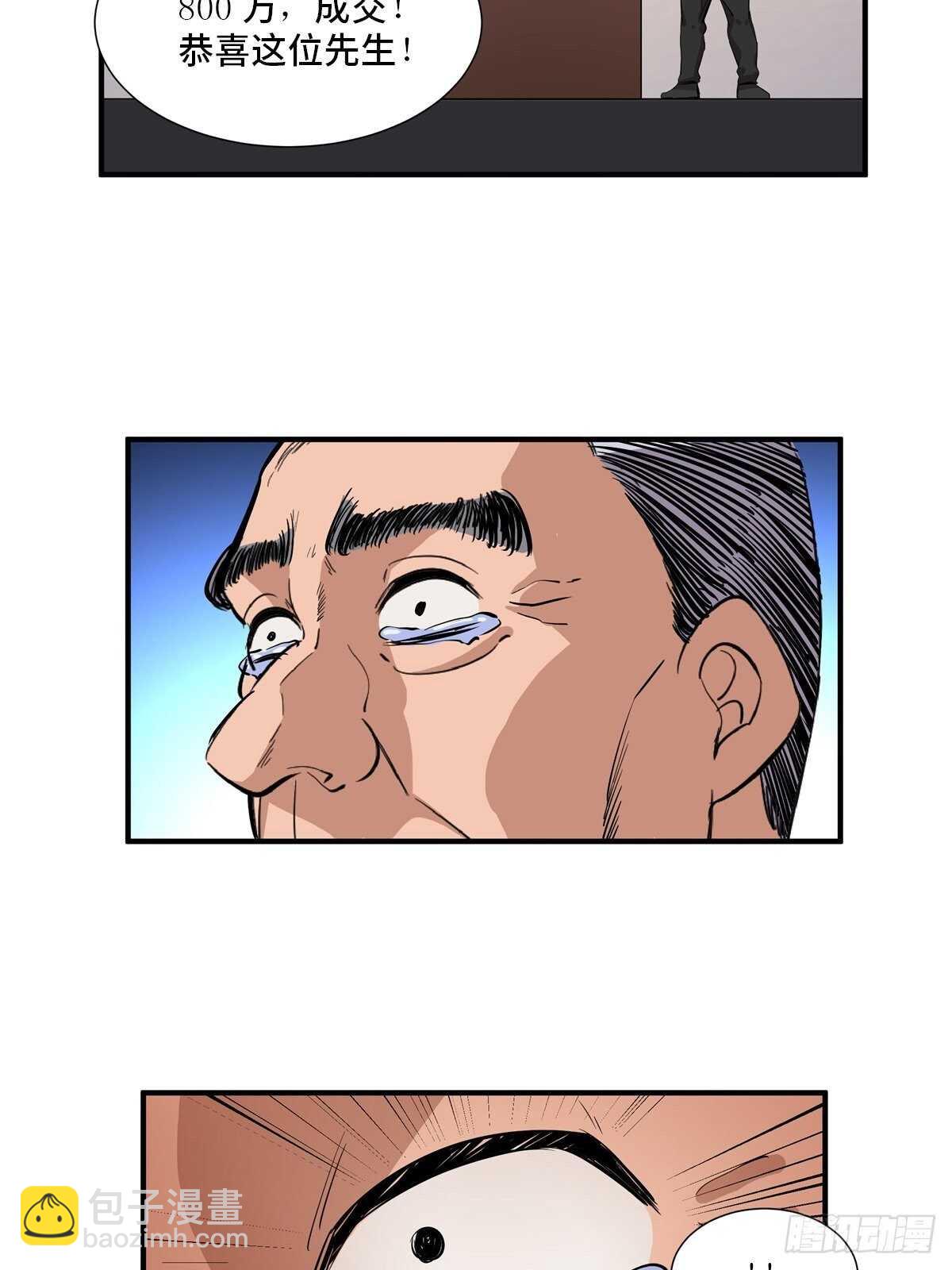第二百话&middot;脑 梦(1/2)-第200话