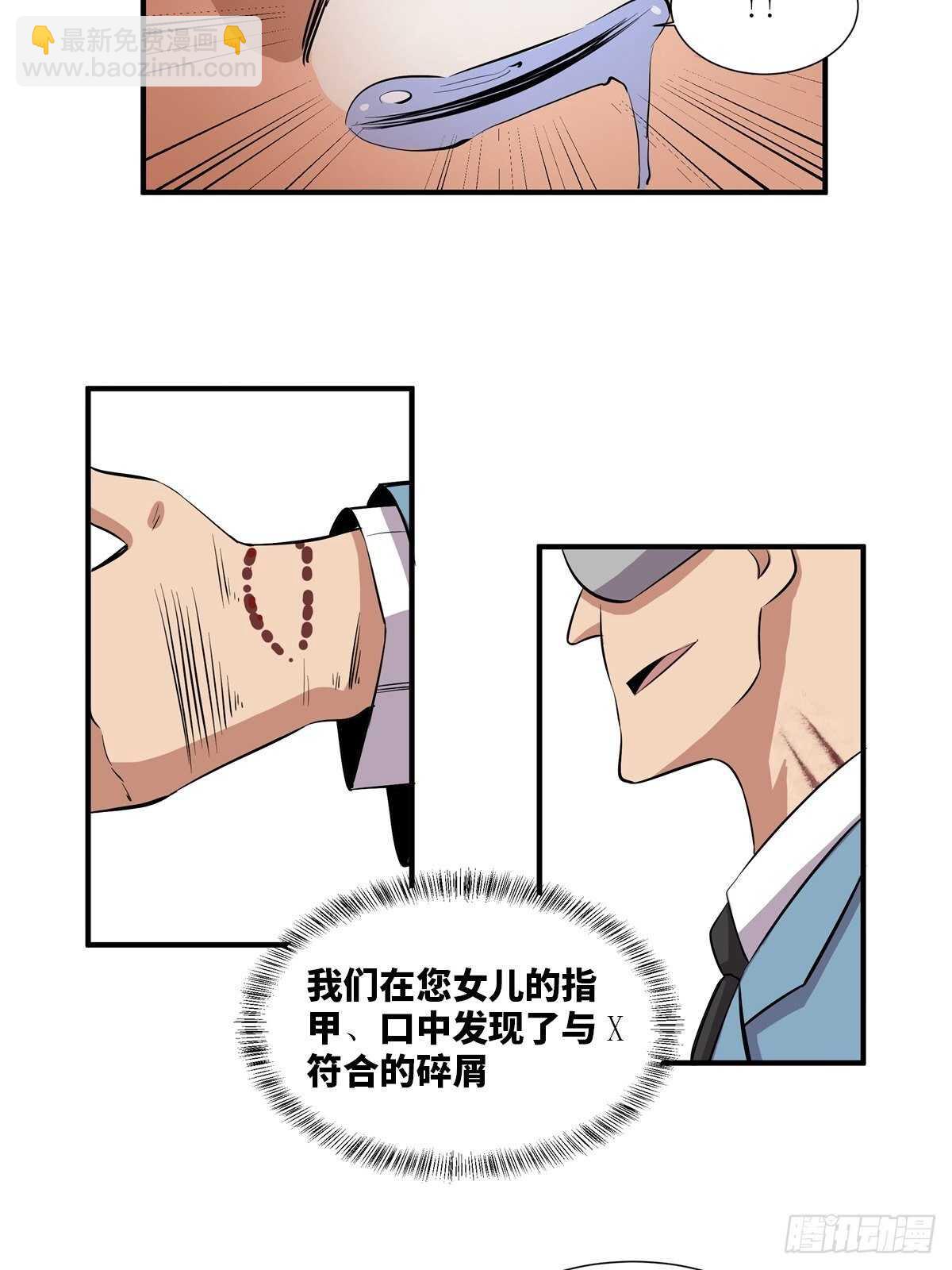 第二百话&middot;脑 梦(1/2)-第200话