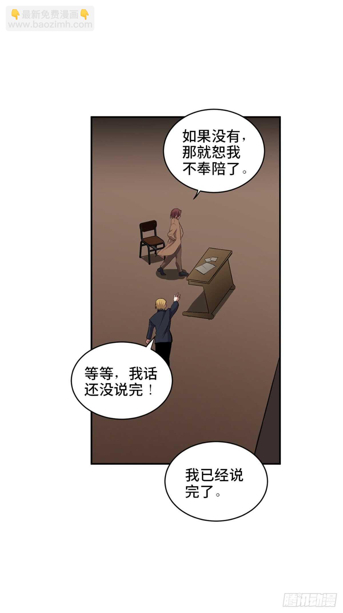 第二零二话&middot;正义的重量(1/3)-第202话