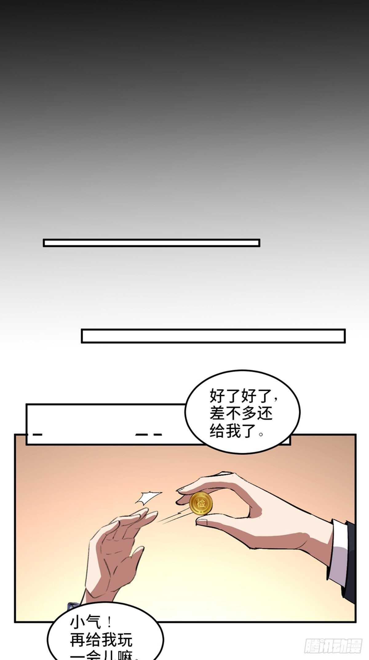 第二零二话&middot;正义的重量(1/3)-第202话