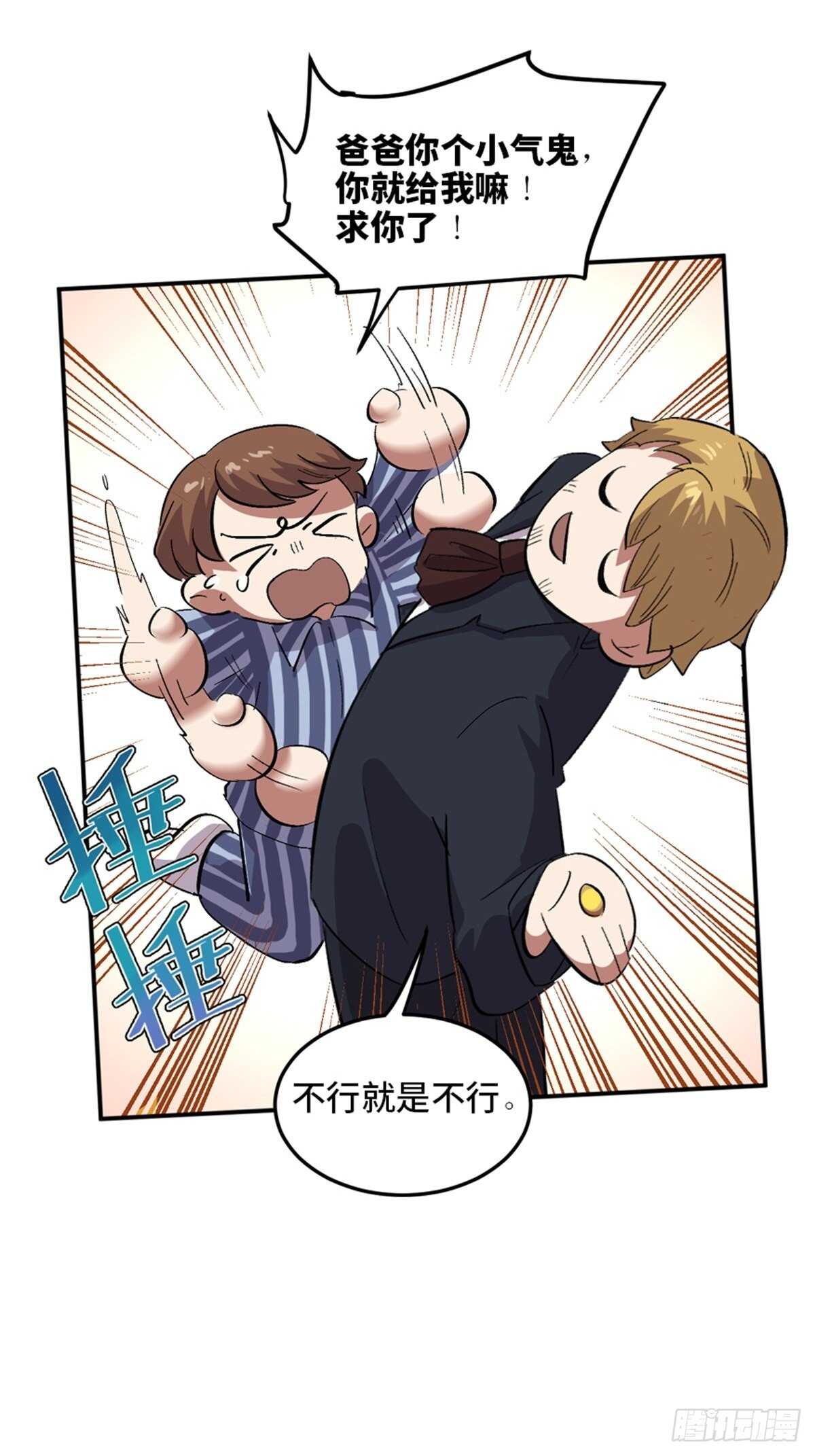 第二零二话&middot;正义的重量(1/3)-第202话