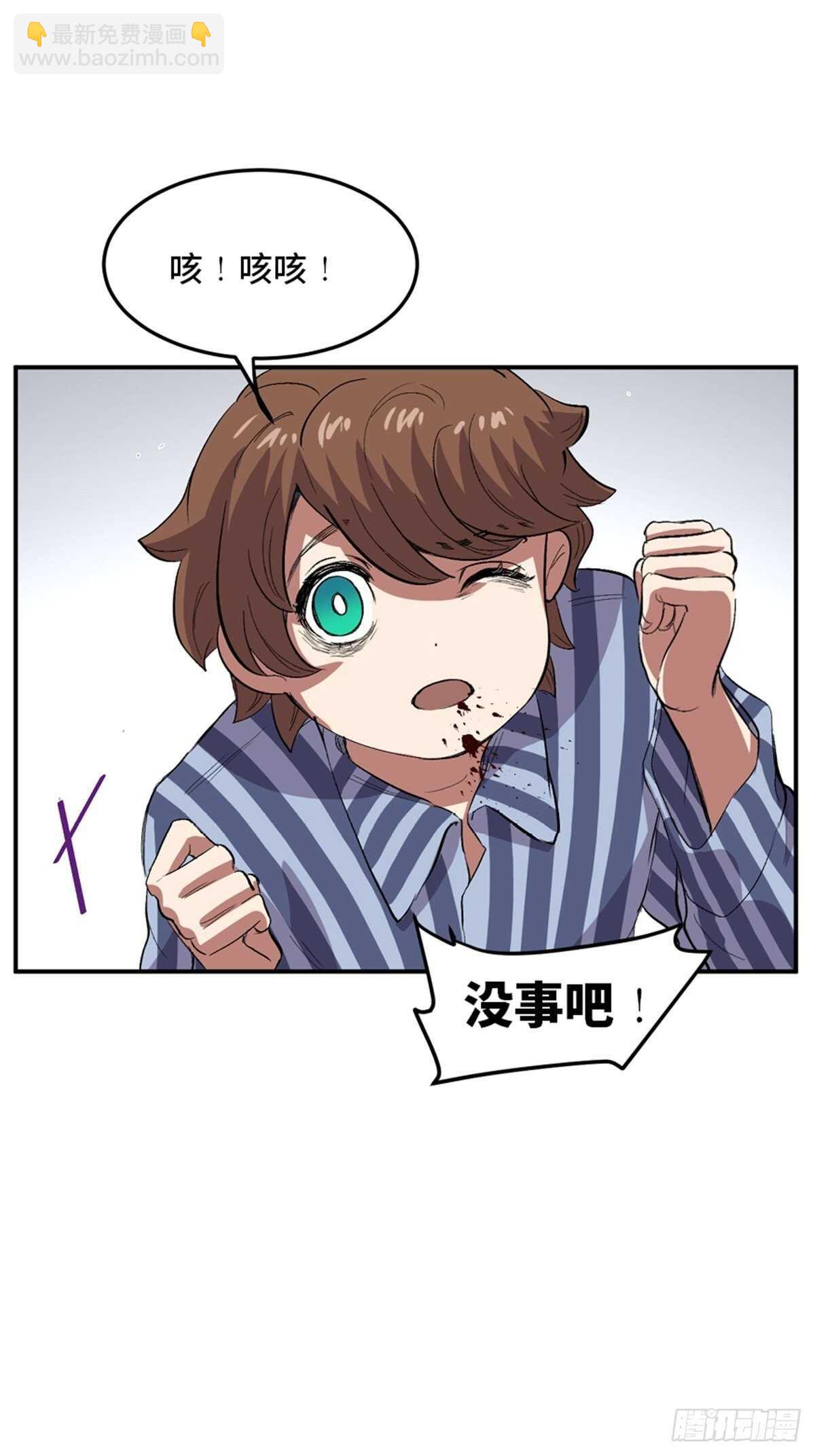 第二零二话&middot;正义的重量(1/3)-第202话