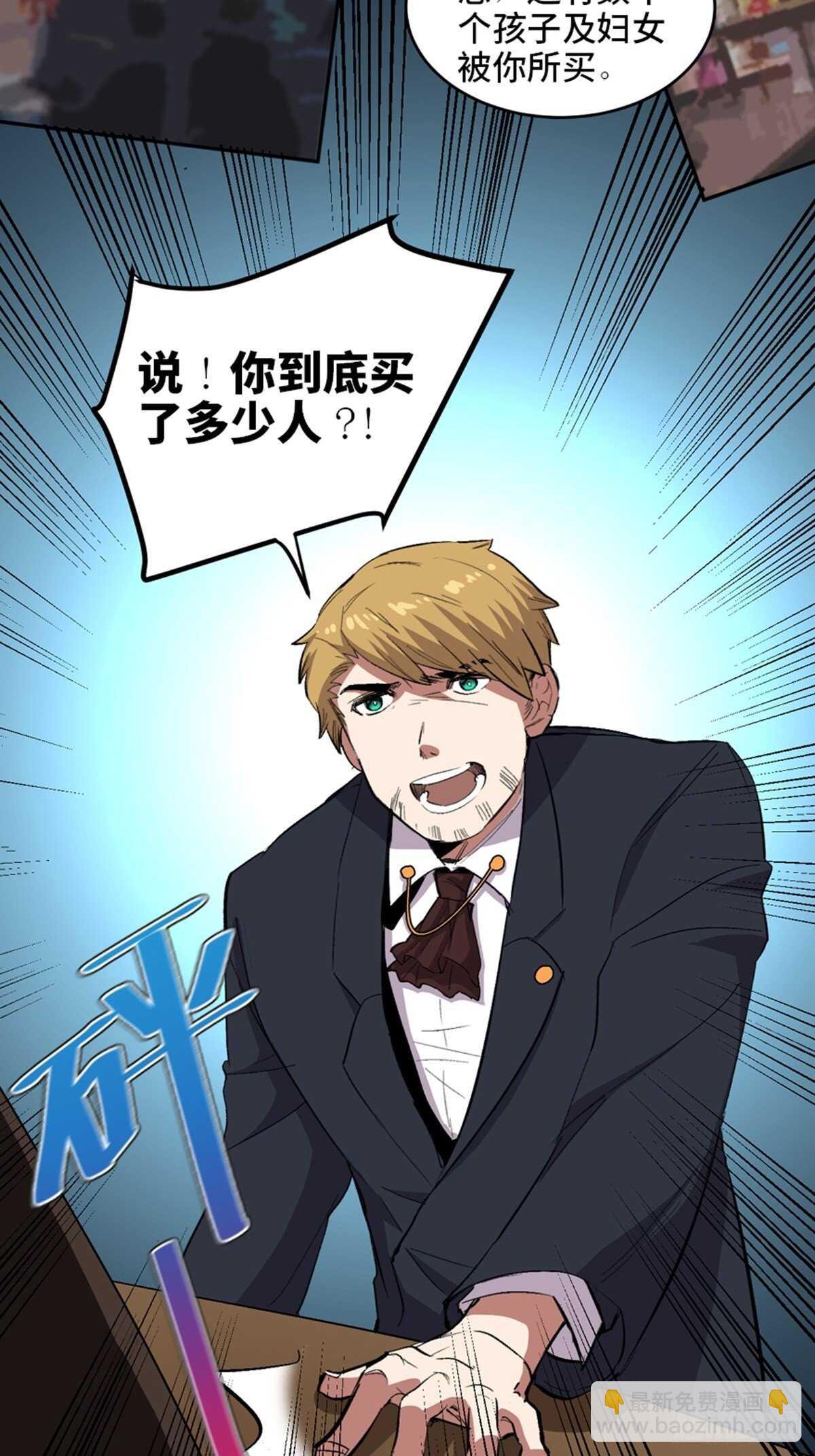 第二零二话&middot;正义的重量(1/3)-第202话