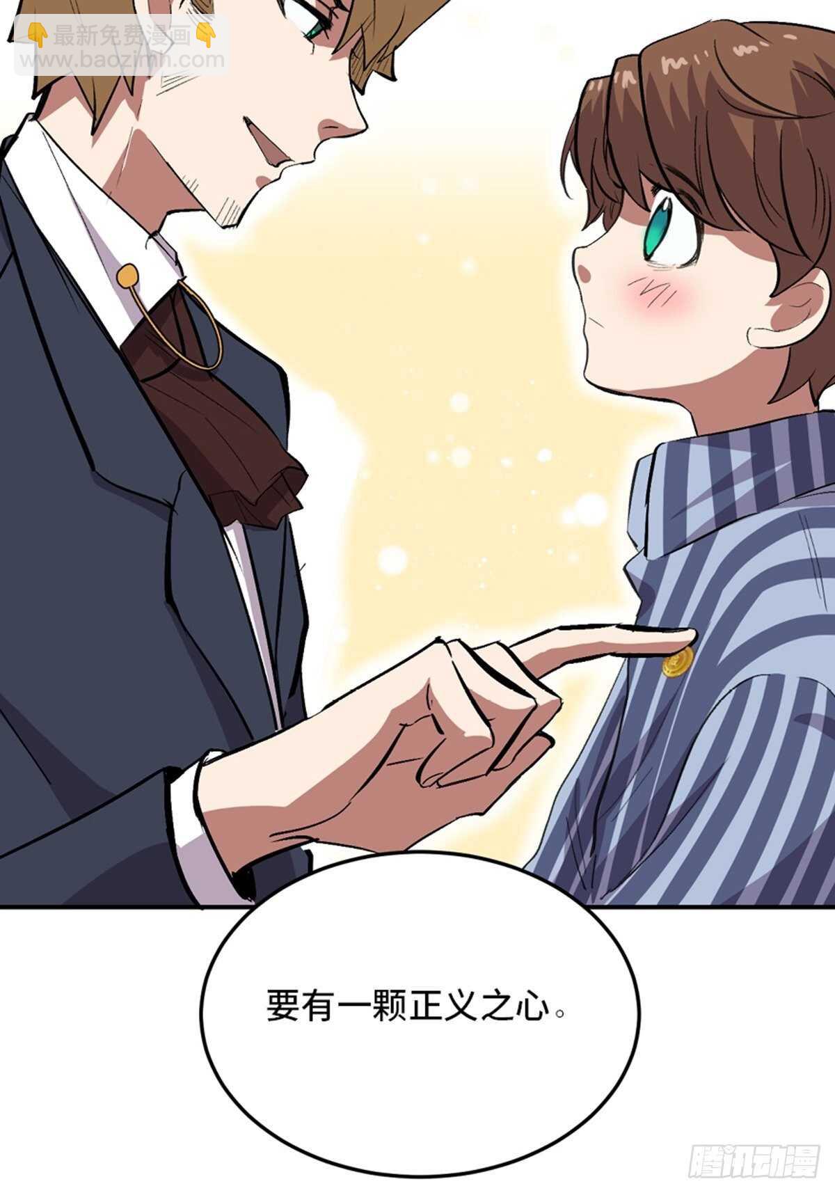 第二零二话&middot;正义的重量(1/3)-第202话