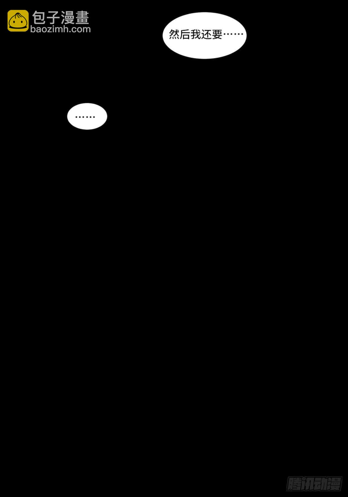 第二零二话&middot;正义的重量(1/3)-第202话