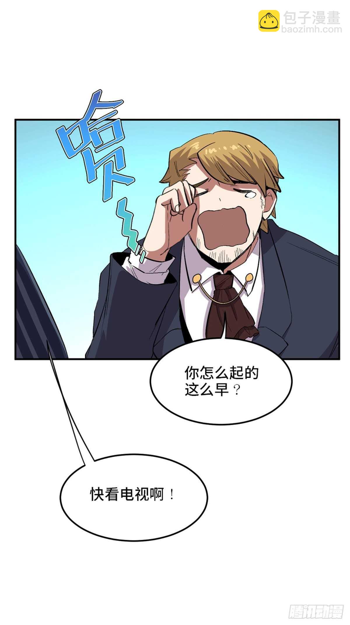 第二零二话&middot;正义的重量(1/3)-第202话