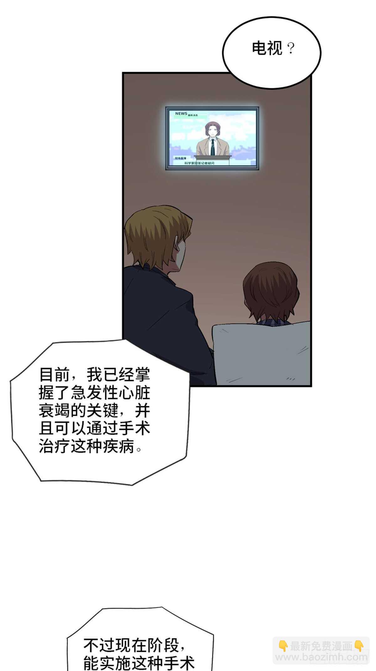 第二零二话&middot;正义的重量(1/3)-第202话
