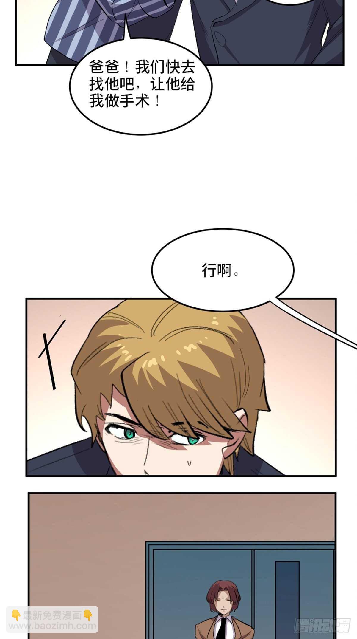 第二零二话&middot;正义的重量(1/3)-第202话