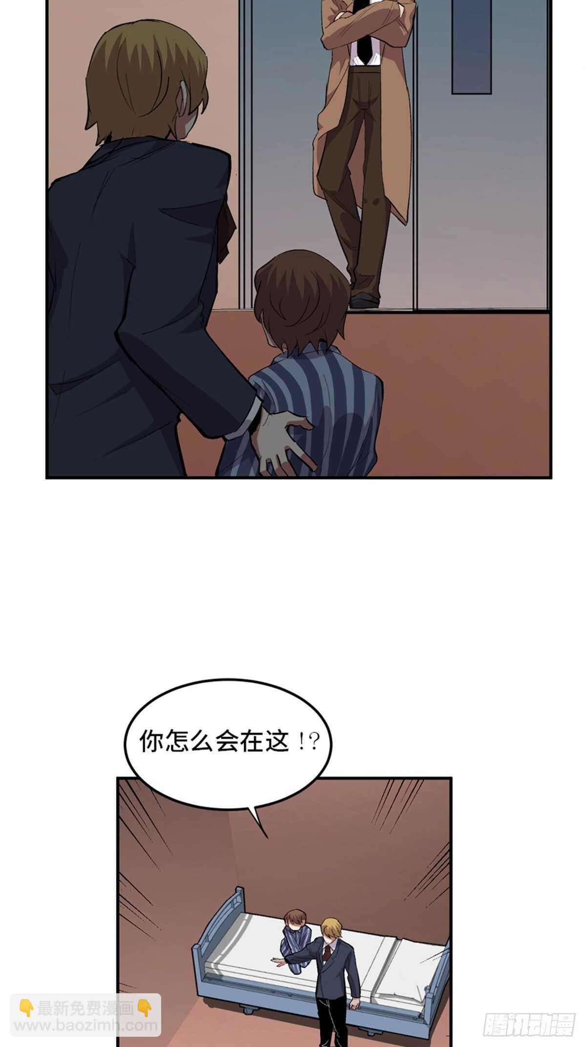 第二零二话&middot;正义的重量(1/3)-第202话