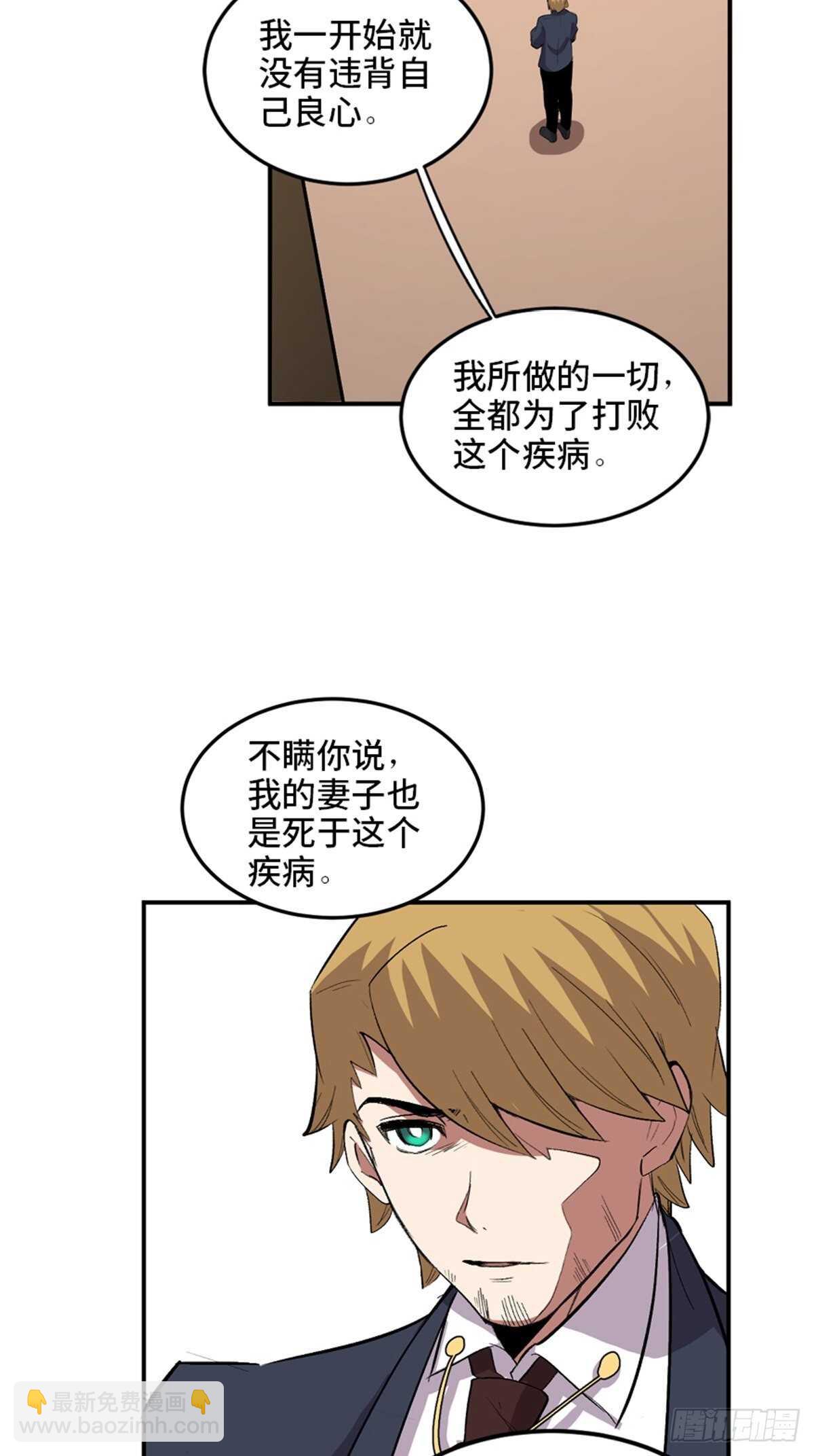 第二零二话&middot;正义的重量(1/3)-第202话