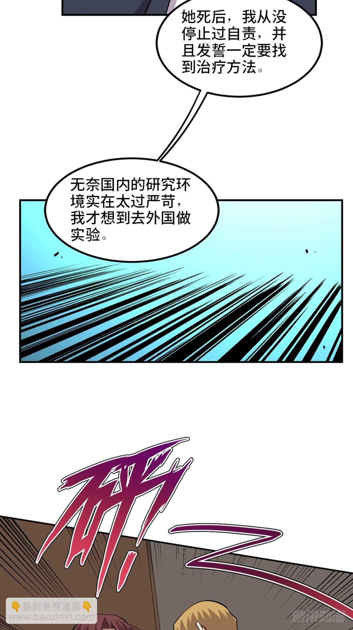 第二零二话&middot;正义的重量(1/3)-第202话