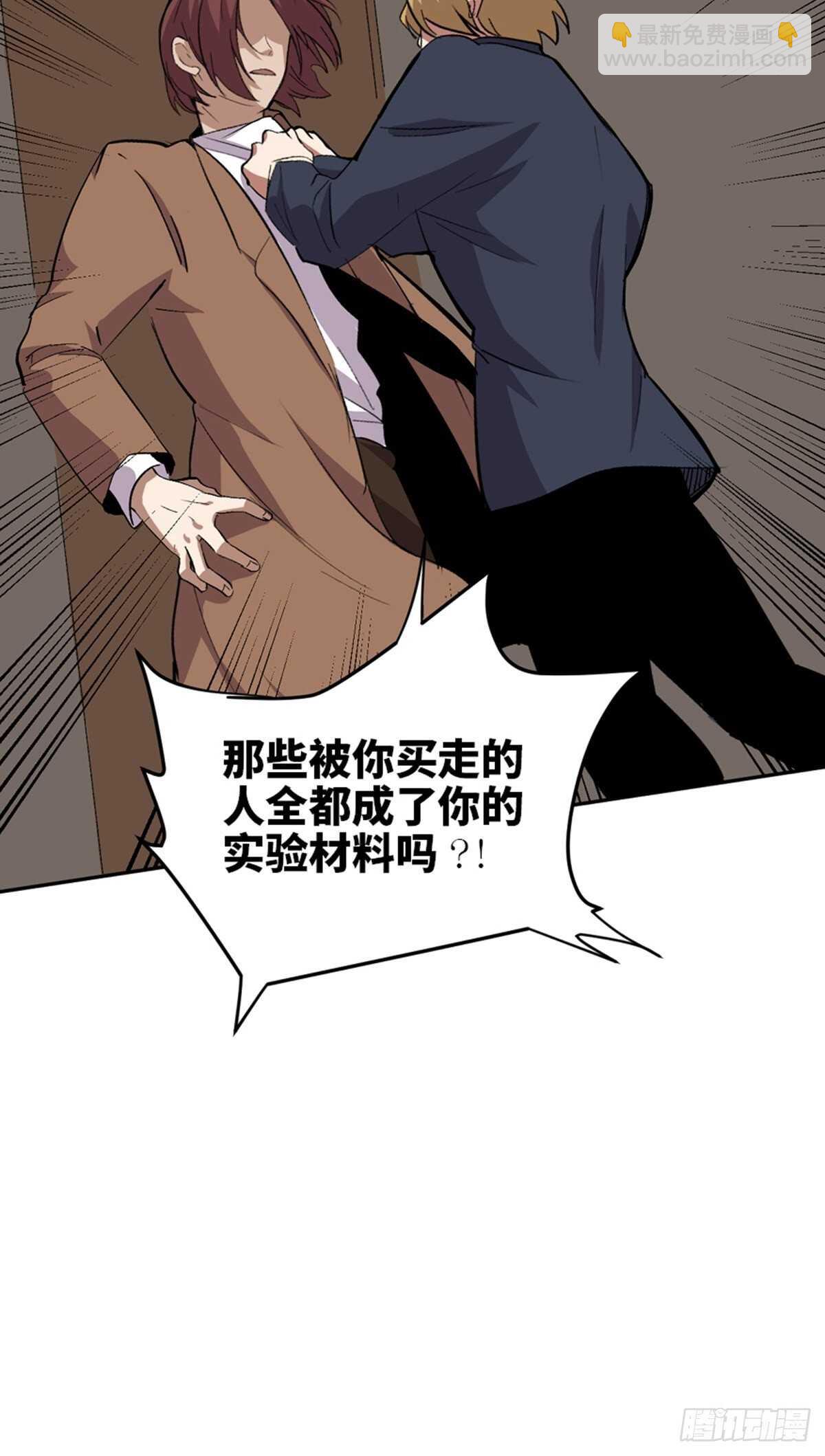 第二零二话&middot;正义的重量(1/3)-第202话