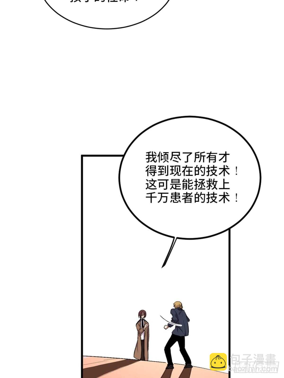 第二零二话&middot;正义的重量(1/3)-第202话