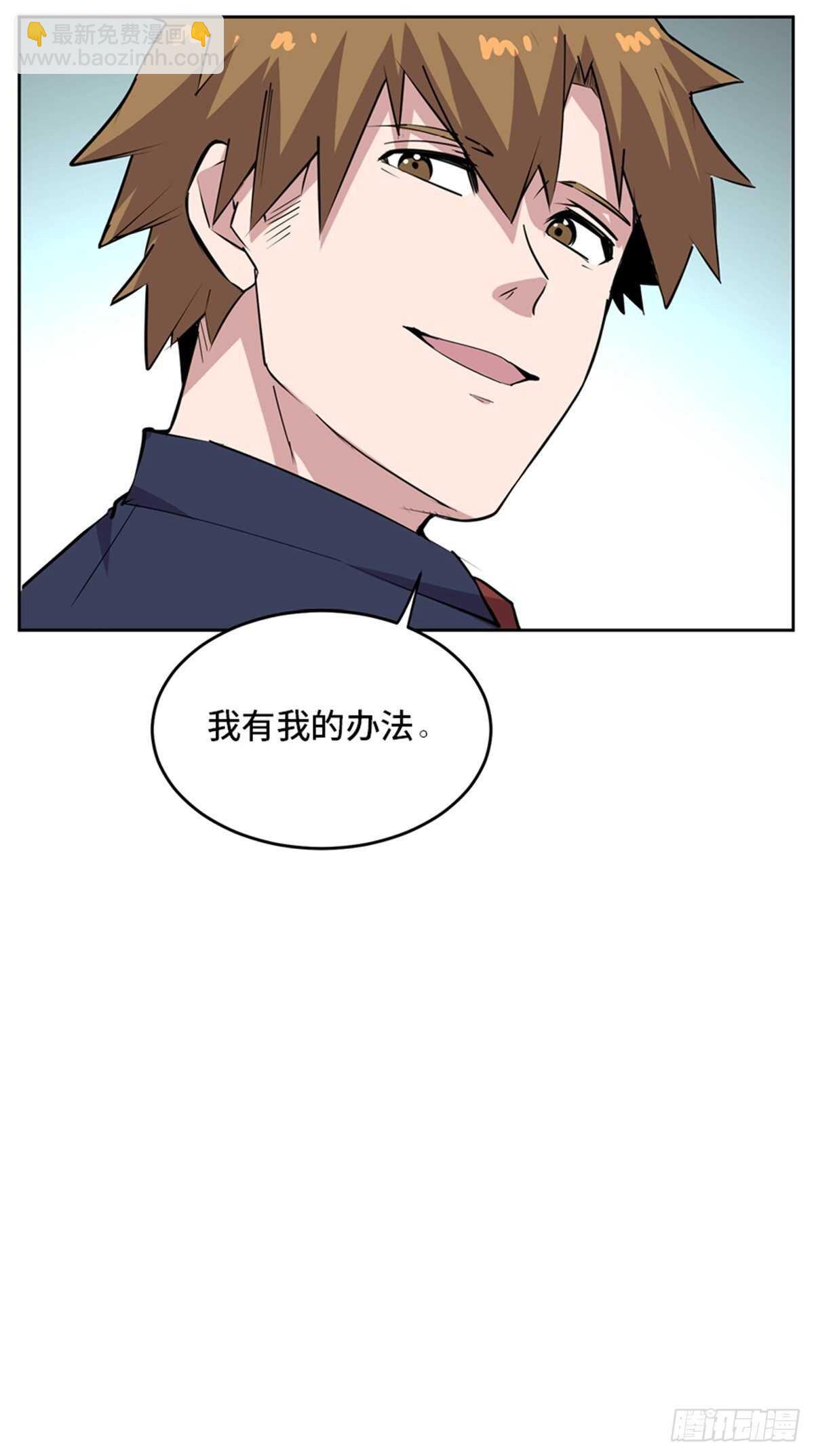 第二零四话&middot;污 点(1/3)-第204话