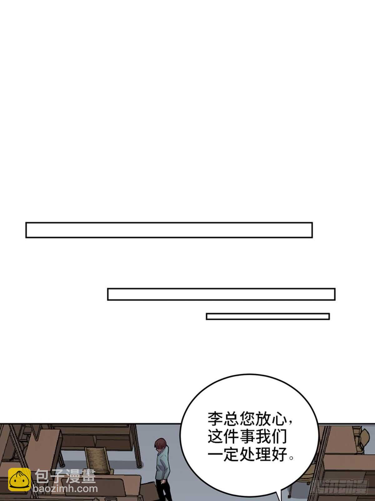 第二零四话&middot;污 点(1/3)-第204话