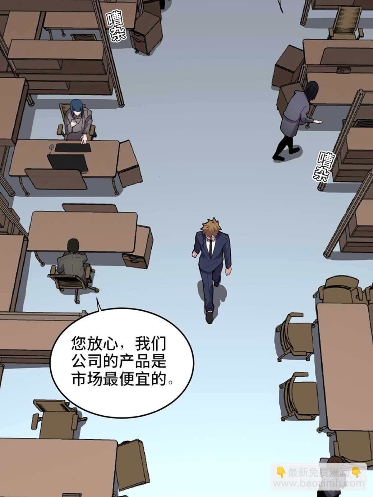 第二零四话&middot;污 点(1/3)-第204话