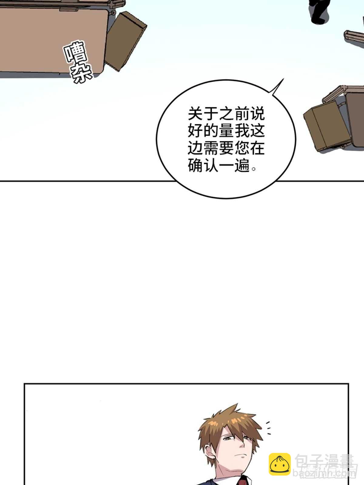 第二零四话&middot;污 点(1/3)-第204话