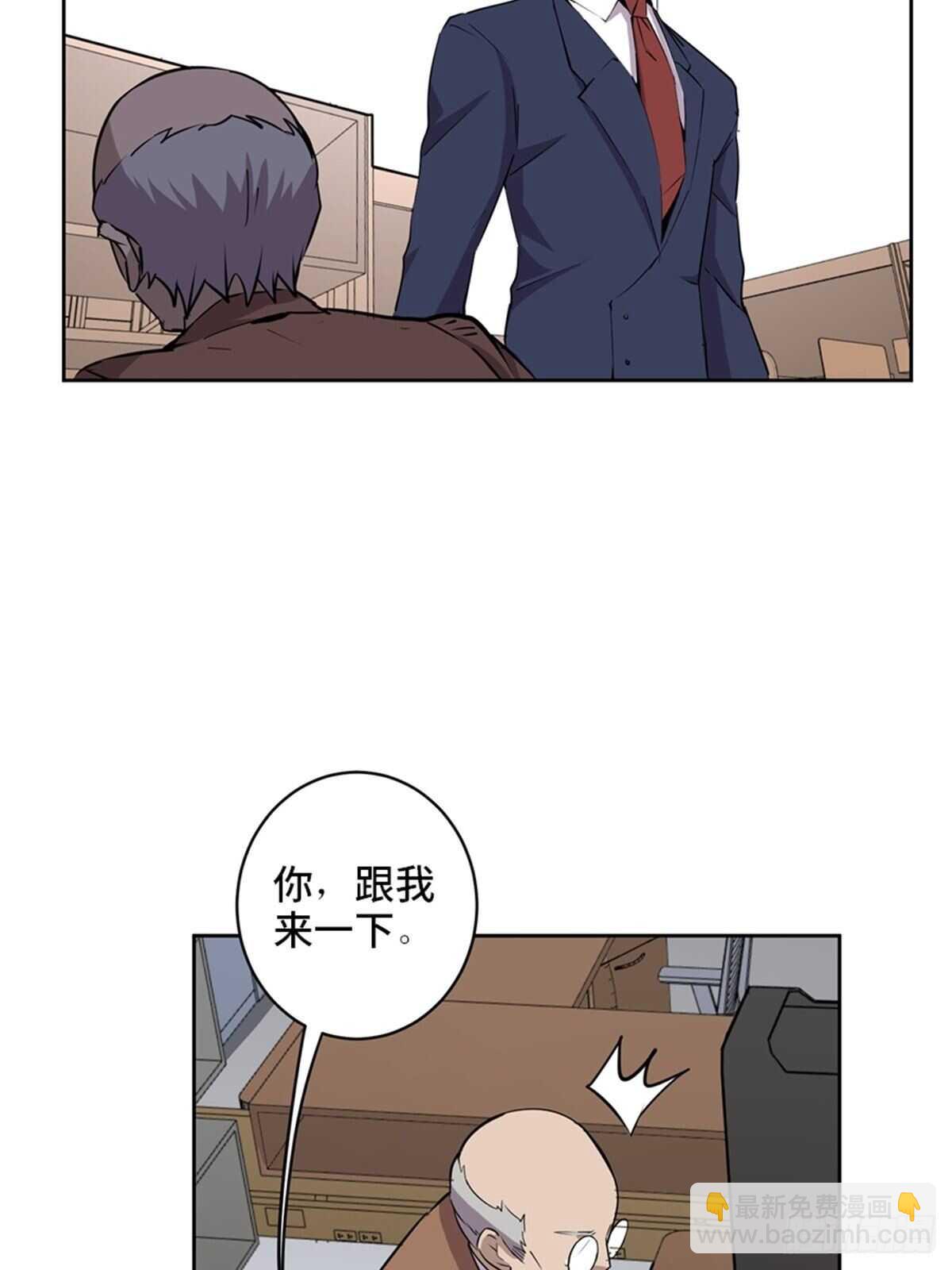 第二零四话&middot;污 点(1/3)-第204话