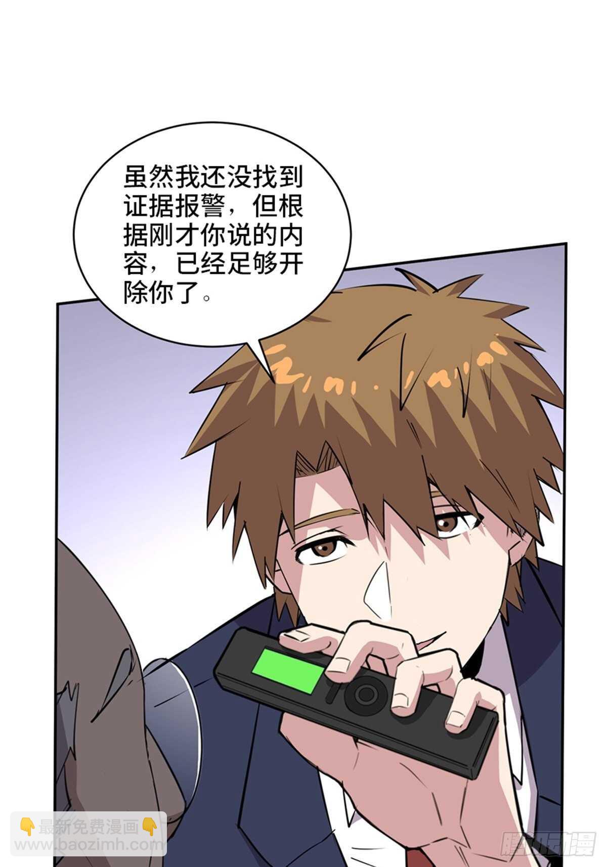 第二零四话&middot;污 点(1/3)-第204话