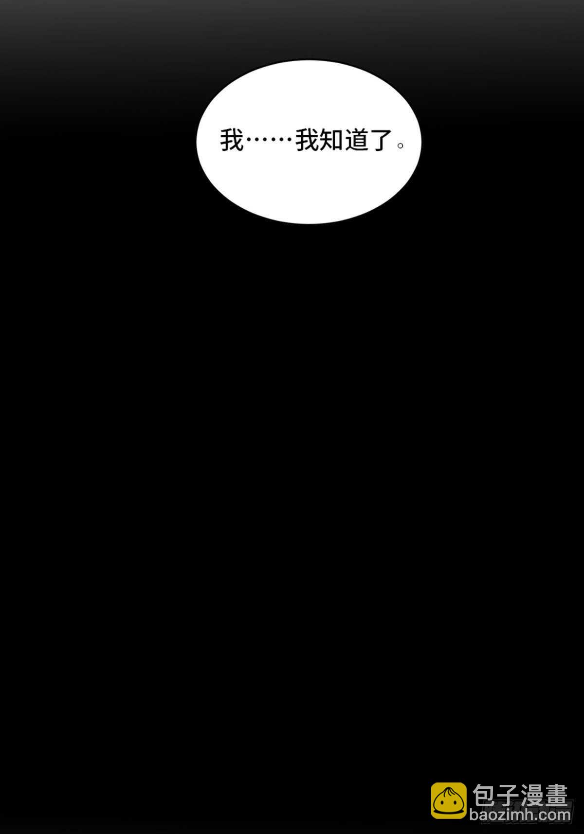 第二零四话&middot;污 点(1/3)-第204话