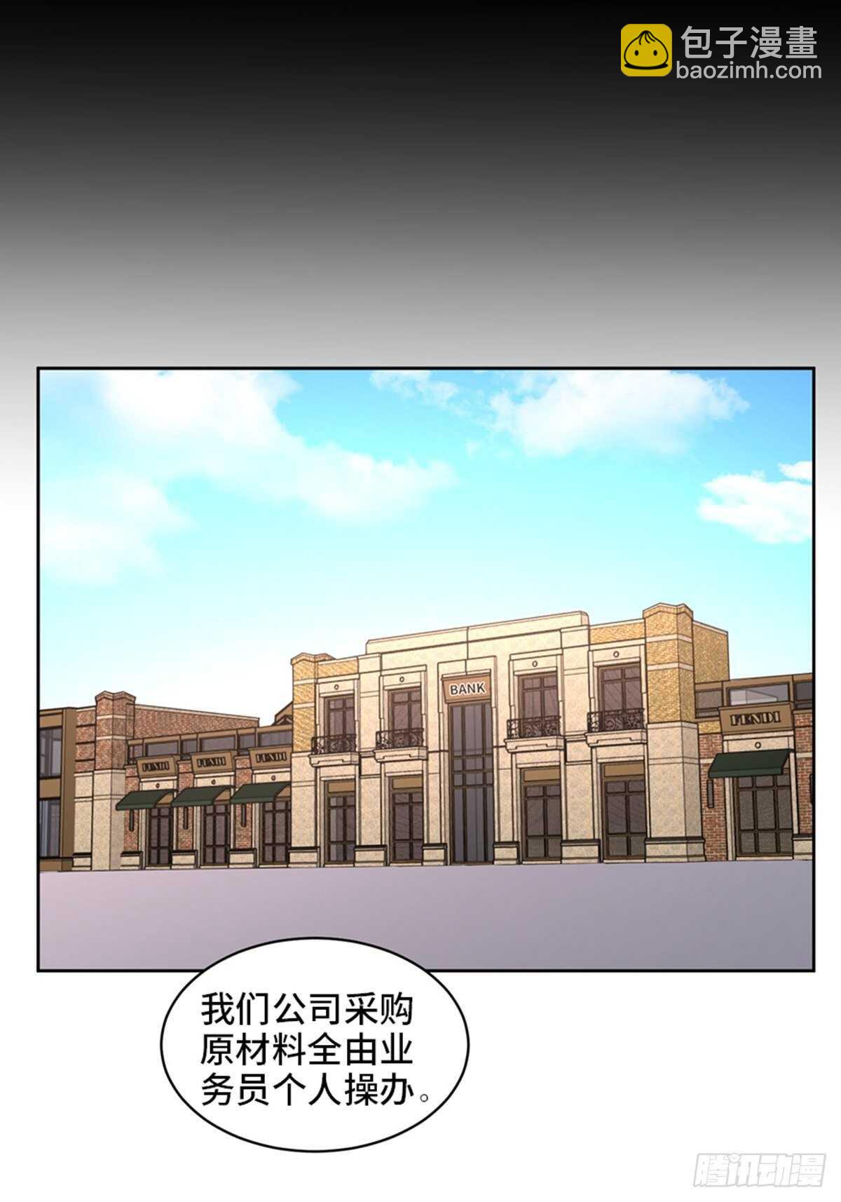 第二零四话&middot;污 点(1/3)-第204话