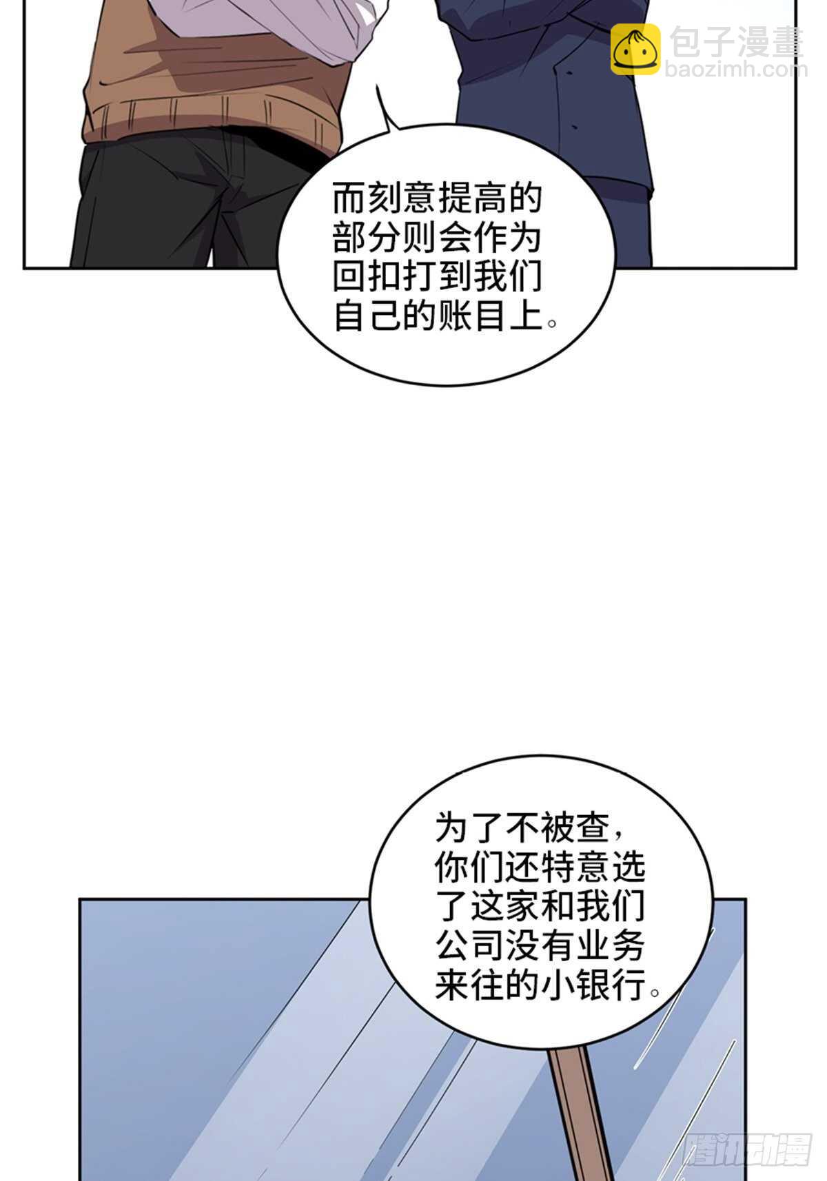 第二零四话&middot;污 点(1/3)-第204话