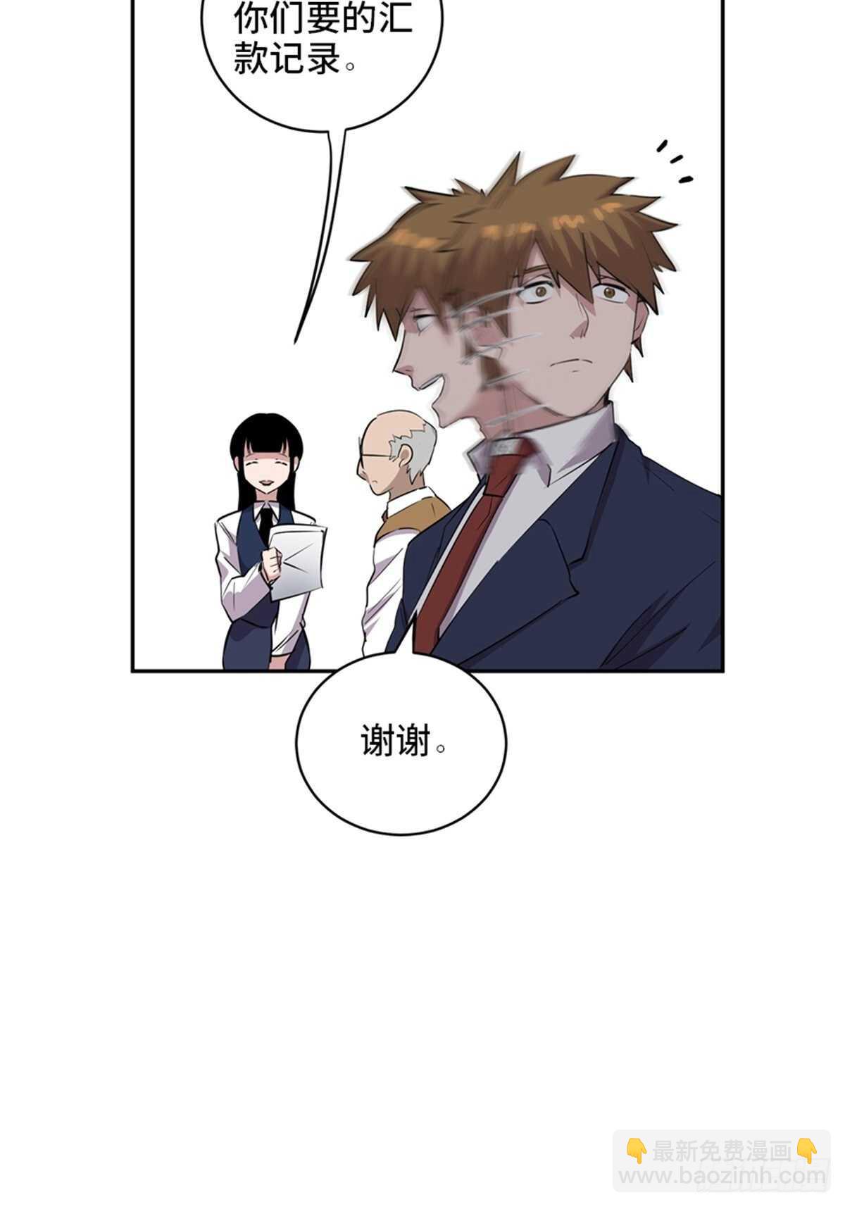 第二零四话&middot;污 点(1/3)-第204话