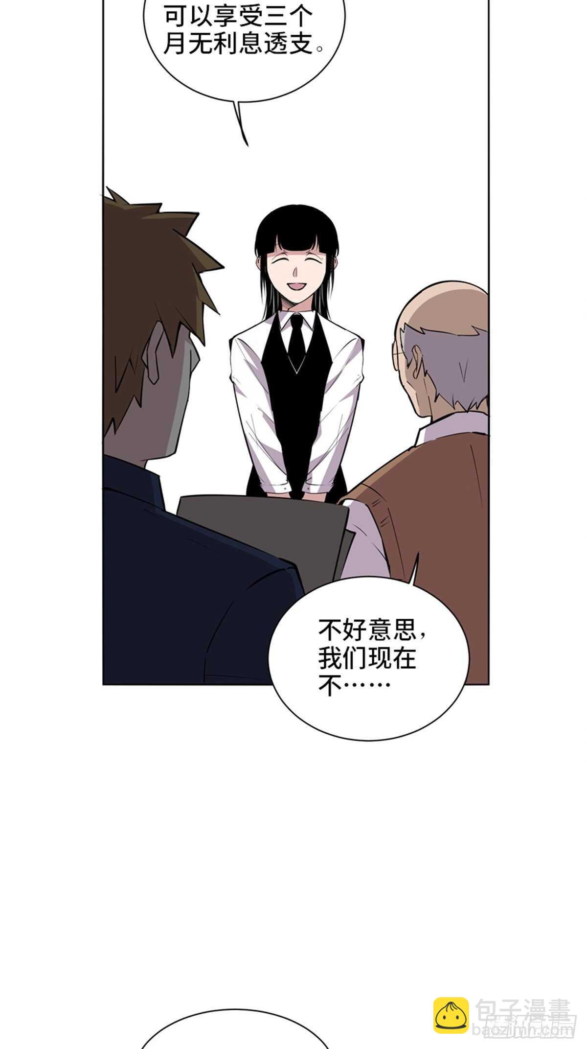 第二零四话&middot;污 点(1/3)-第204话