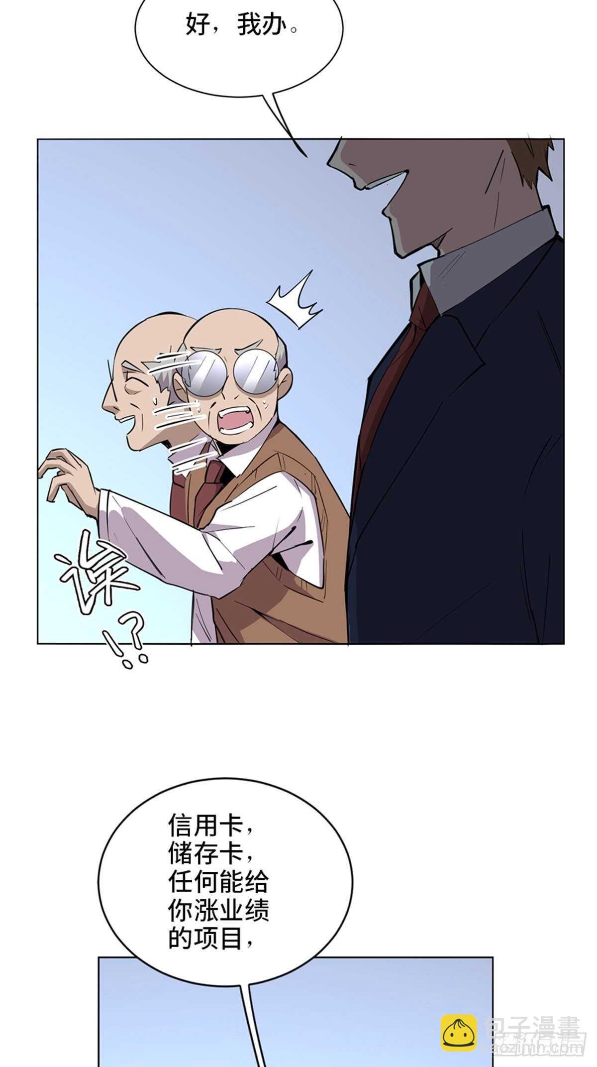 第二零四话&middot;污 点(1/3)-第204话
