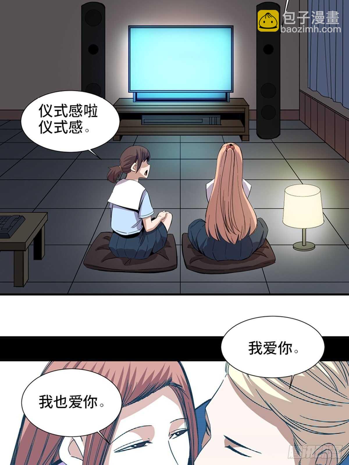 第二零六话&middot;&ldquo;瘾君子&rdquo;(1/2)-第206话