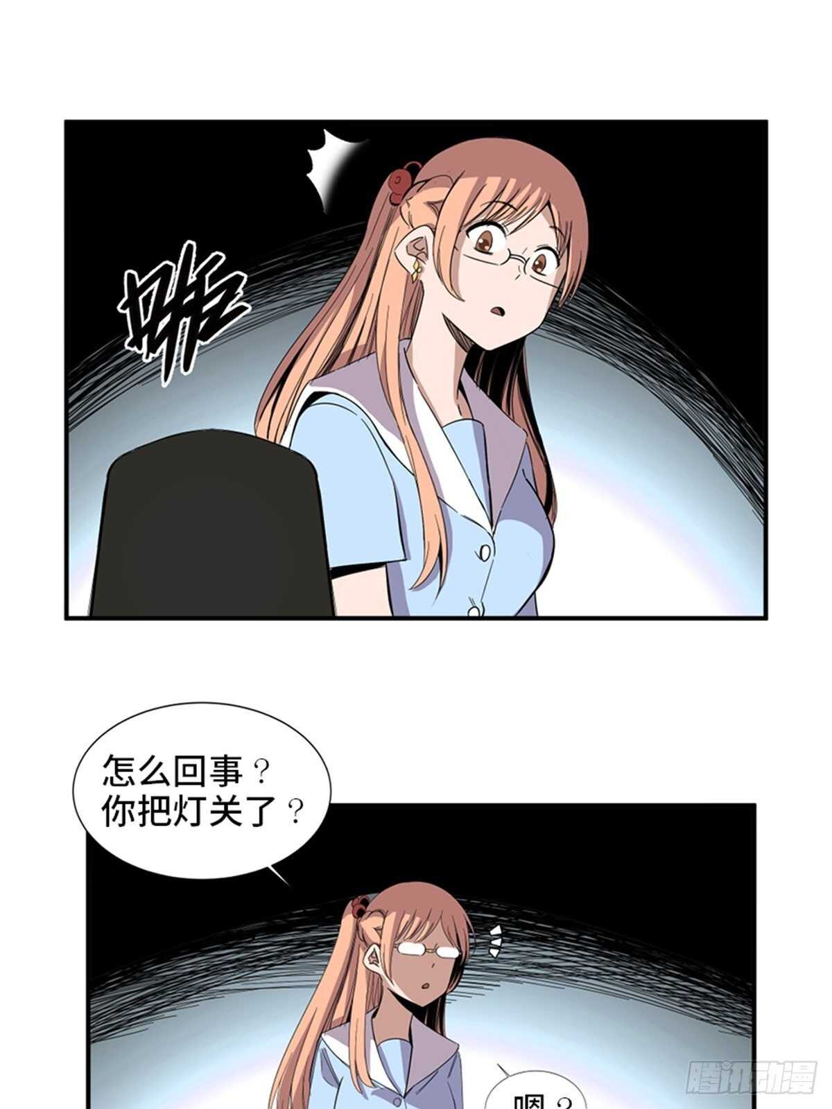 第二零六话&middot;&ldquo;瘾君子&rdquo;(1/2)-第206话