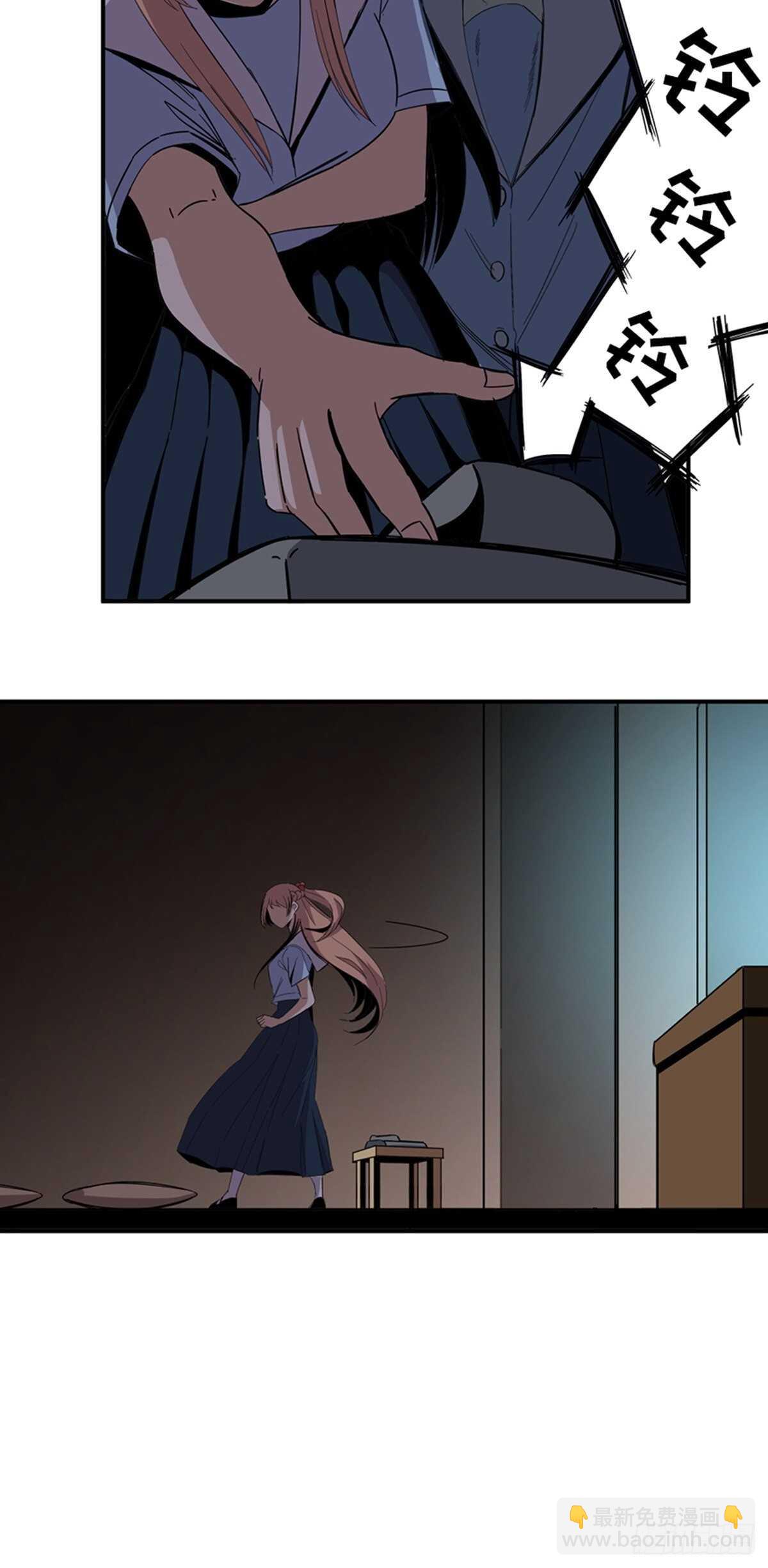 第二零六话&middot;&ldquo;瘾君子&rdquo;(1/2)-第206话