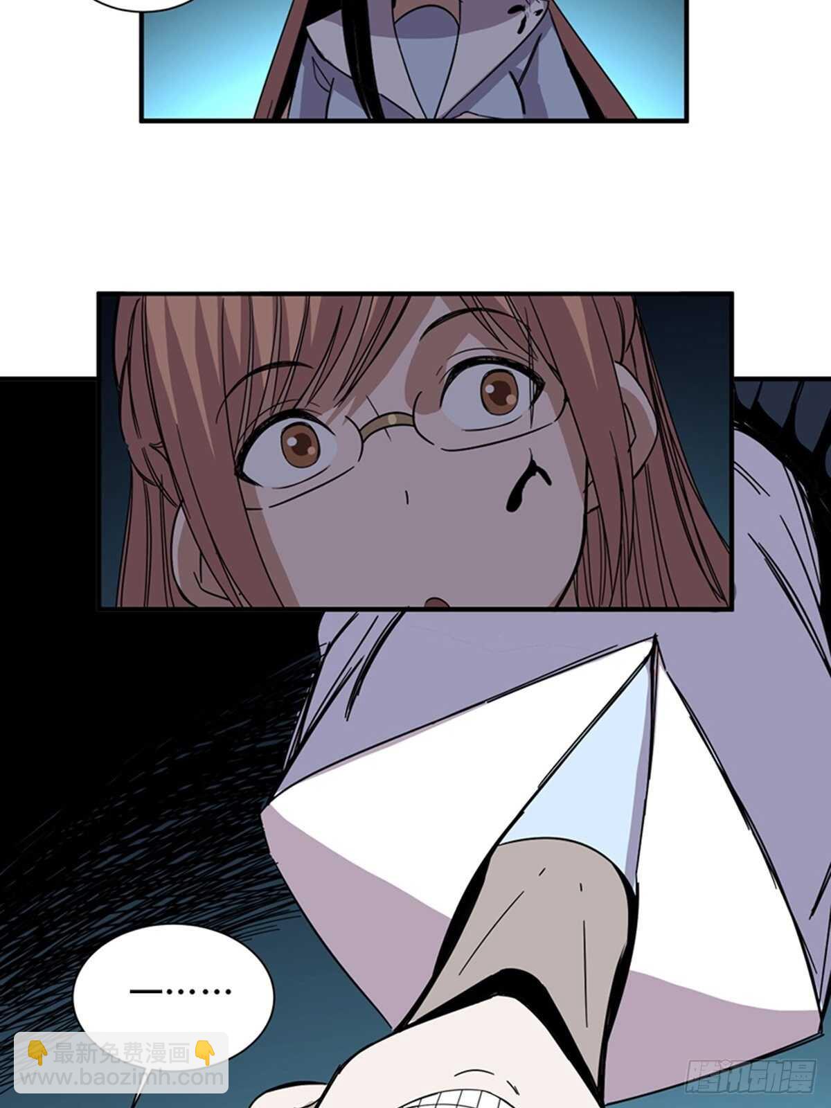 第二零六话&middot;&ldquo;瘾君子&rdquo;(1/2)-第206话