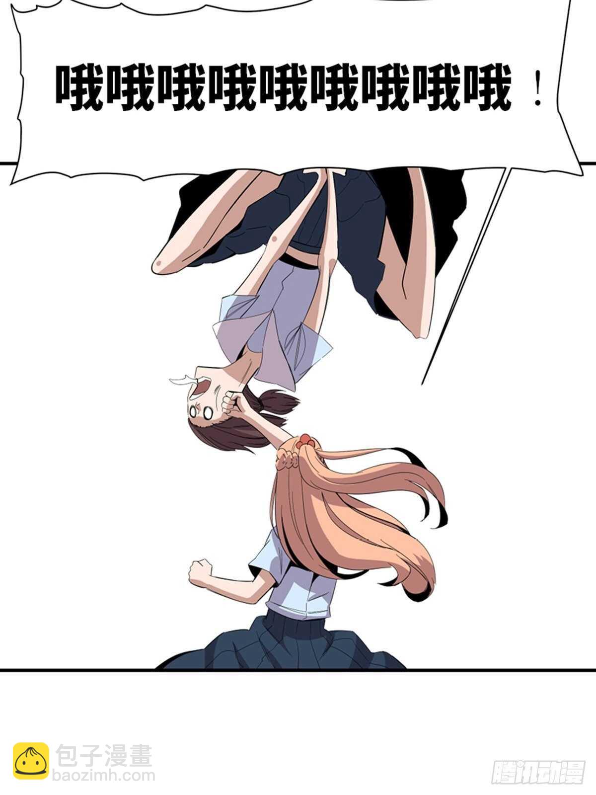 第二零六话&middot;&ldquo;瘾君子&rdquo;(1/2)-第206话