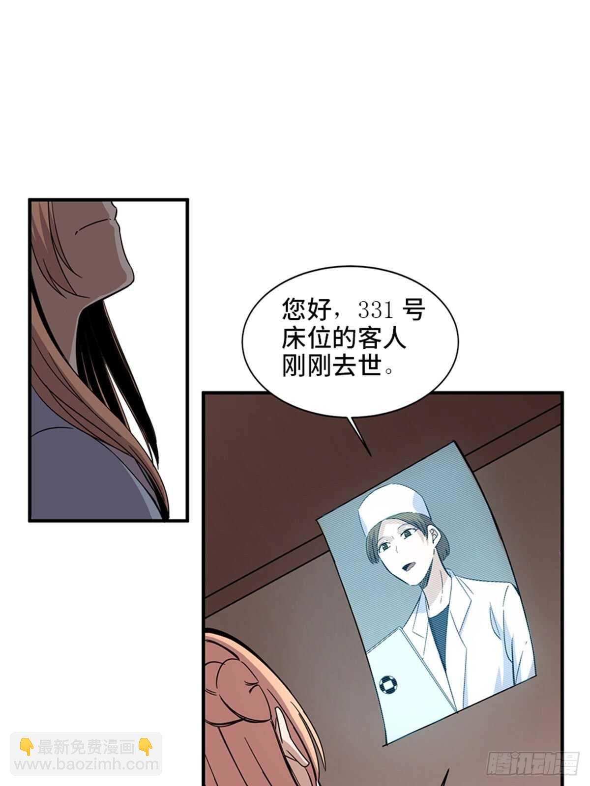 第二零六话&middot;&ldquo;瘾君子&rdquo;(1/2)-第206话