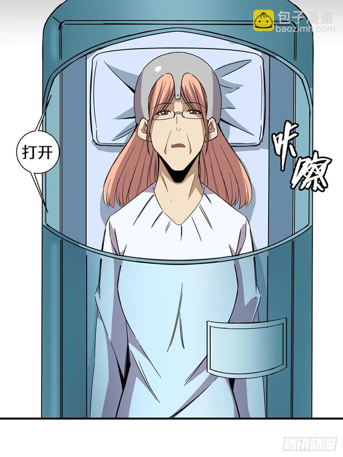 第二零六话&middot;&ldquo;瘾君子&rdquo;(1/2)-第206话