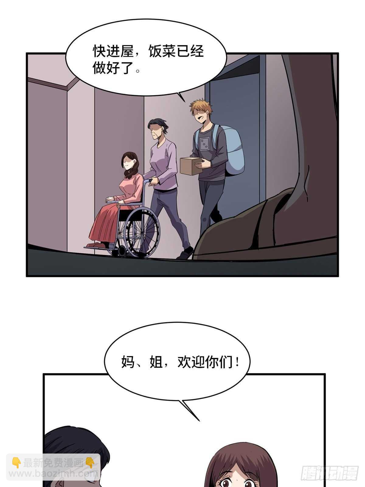 第二零八话&middot;一路同行(1/2)-第208话