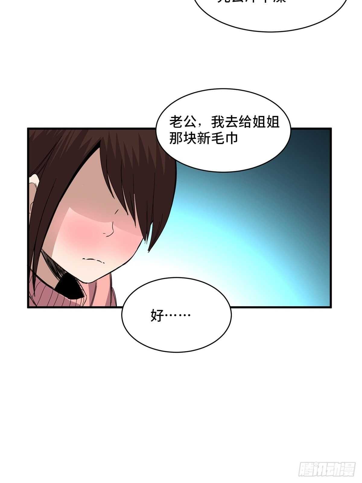 第二零八话&middot;一路同行(1/2)-第208话