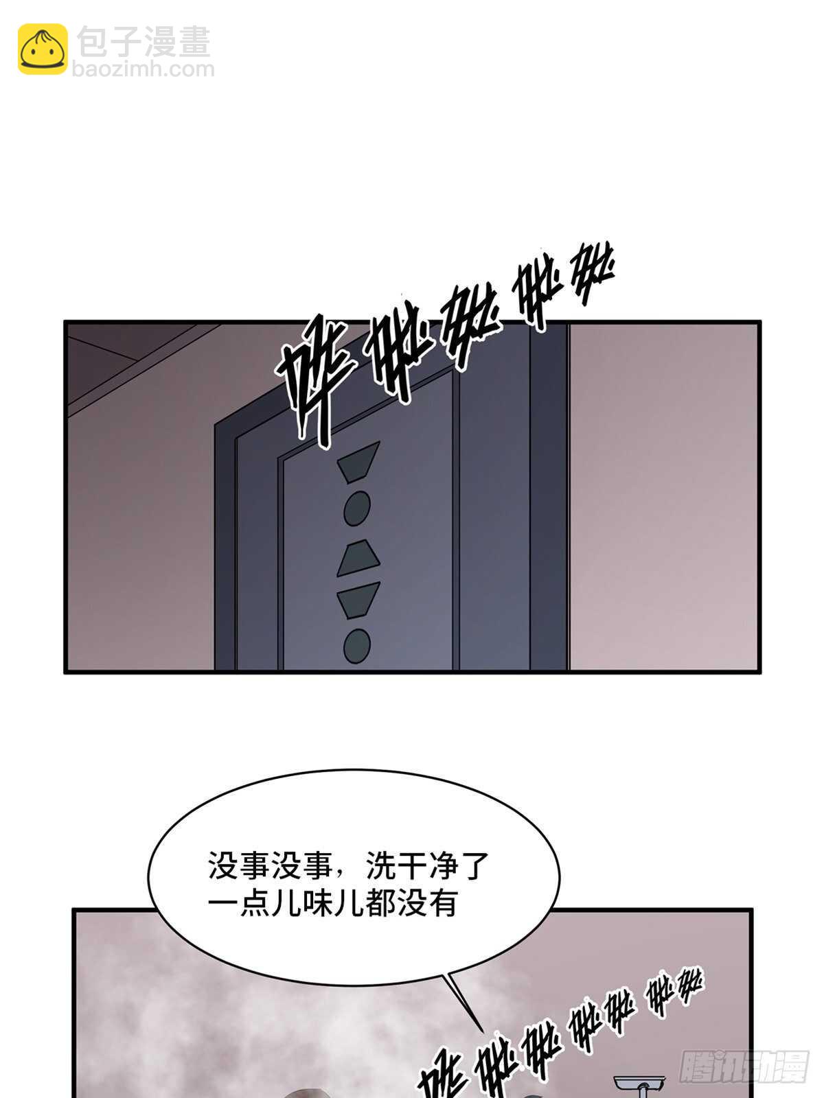 第二零八话&middot;一路同行(1/2)-第208话