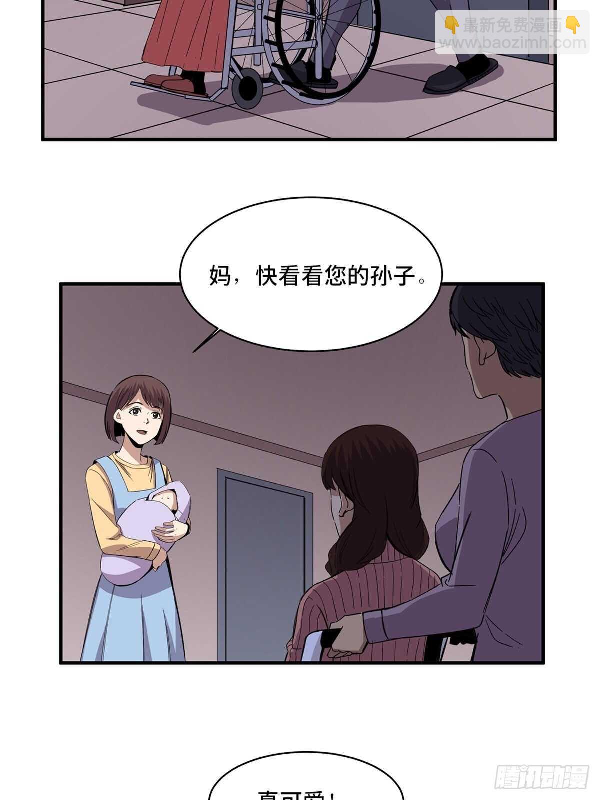 第二零八话&middot;一路同行(1/2)-第208话