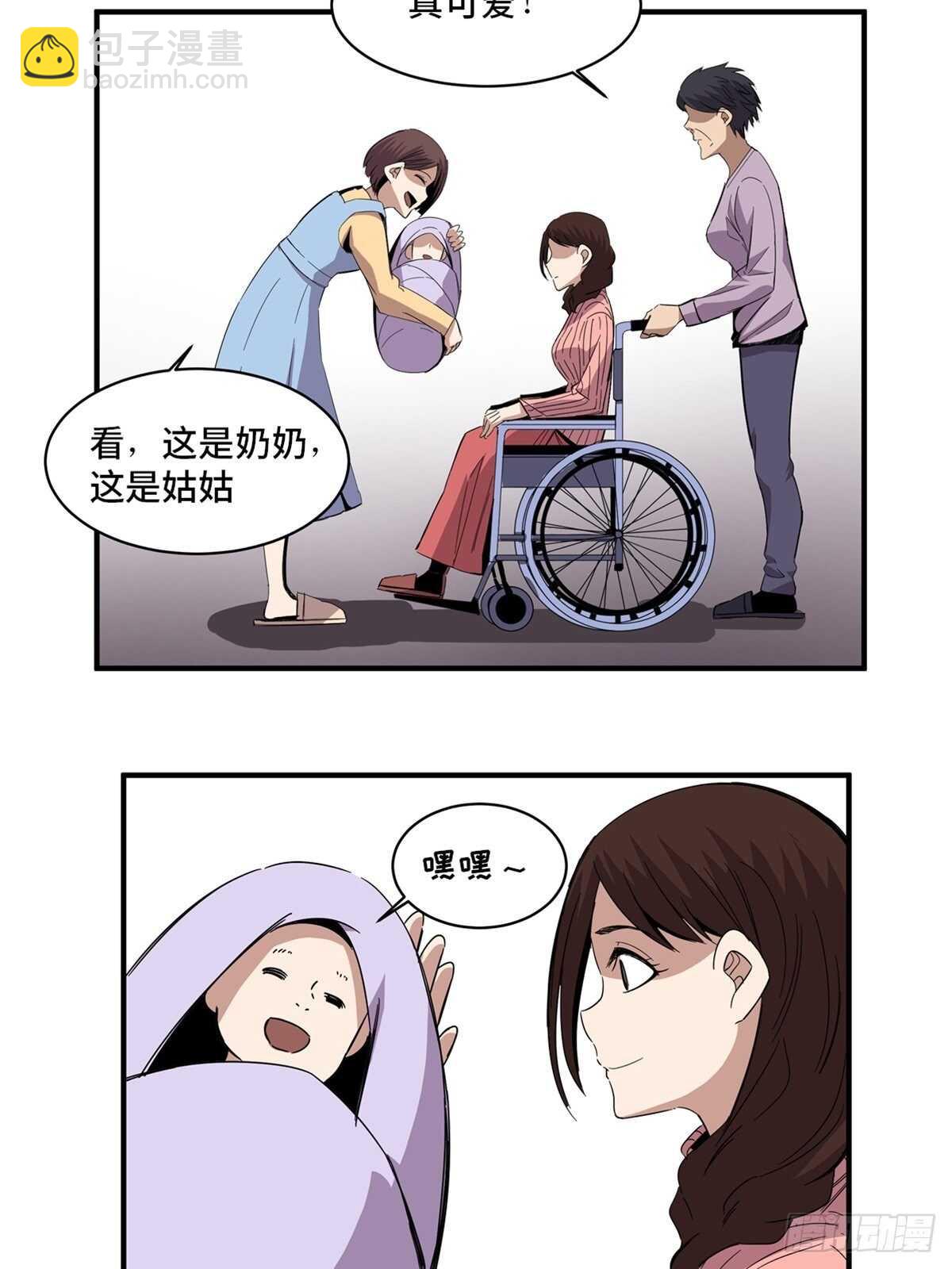 第二零八话&middot;一路同行(1/2)-第208话