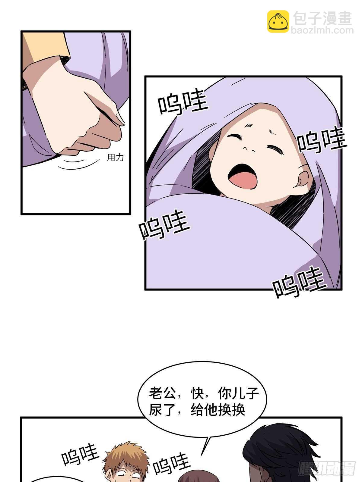 第二零八话&middot;一路同行(1/2)-第208话